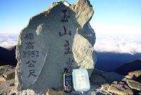 主峰的藏寶盒