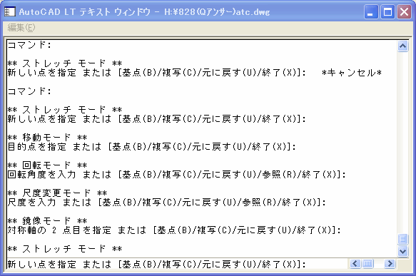[atc_textwin1.gif]