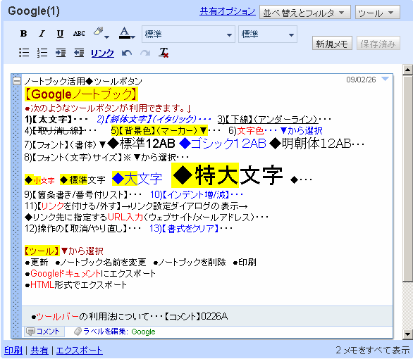 [ggl_noteb_a1a.gif]