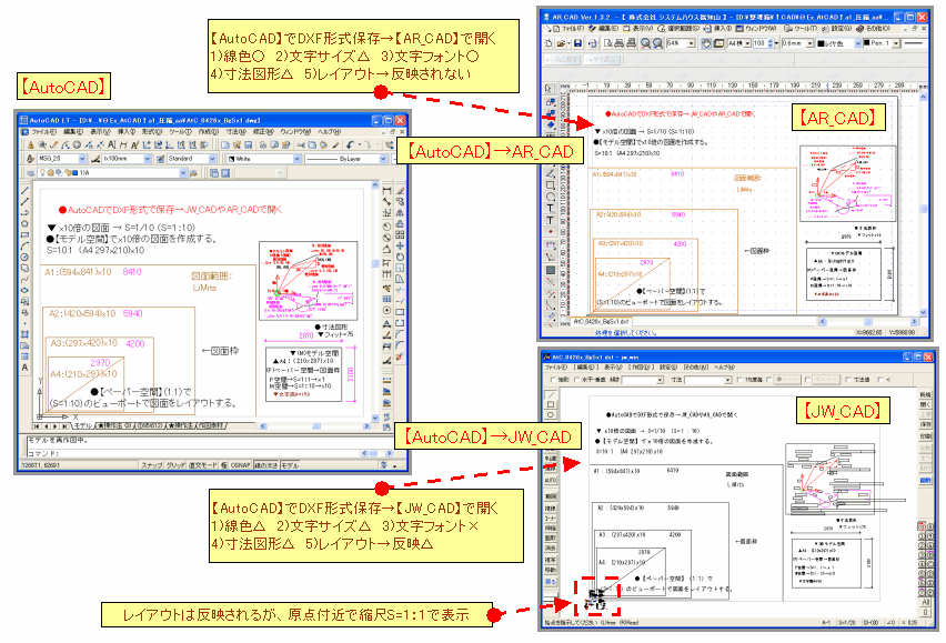 [AtCAD_Dxf_AtJwCAD_p1.gif]