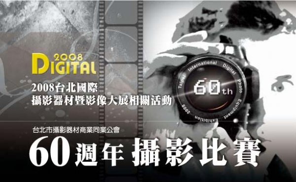 [2008080109225044_600x369.jpg]