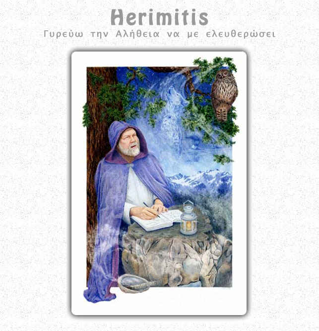 Herimitis