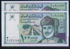 بيسة 100 ريال عماني