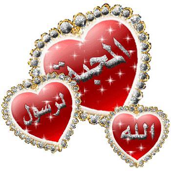 Tinta Ameerah November 2009