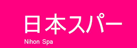 Nihon Spa