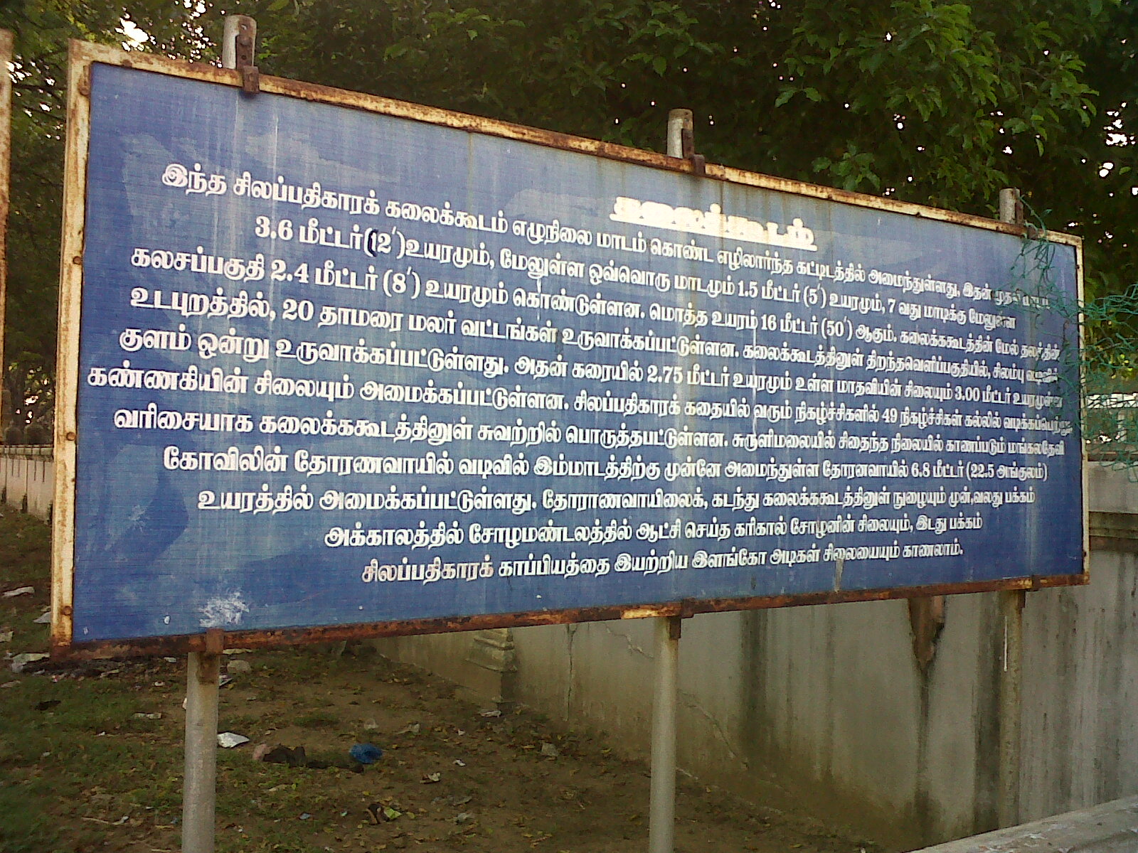 [IMG00345-20100131-0742.jpg]