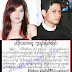 Khine Hnin Wai Announce Her Divorce In Newspaper