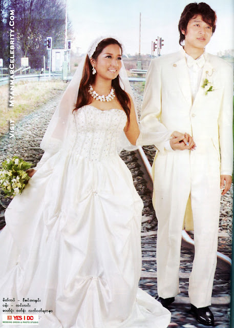 Myanmar Celebrity Wedding: Sone Thin Par and San Zlan