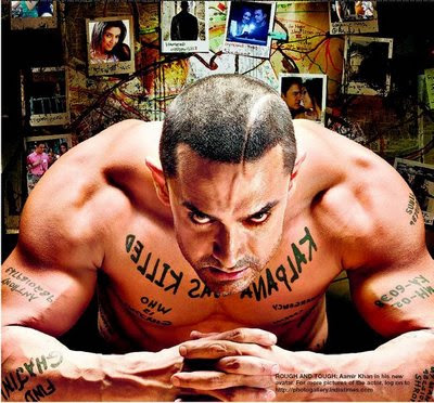 aamir khan wallpapers 2011 amir khan wallpapers. aamir khan wallpapers 2011