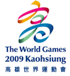 2009高雄世運年