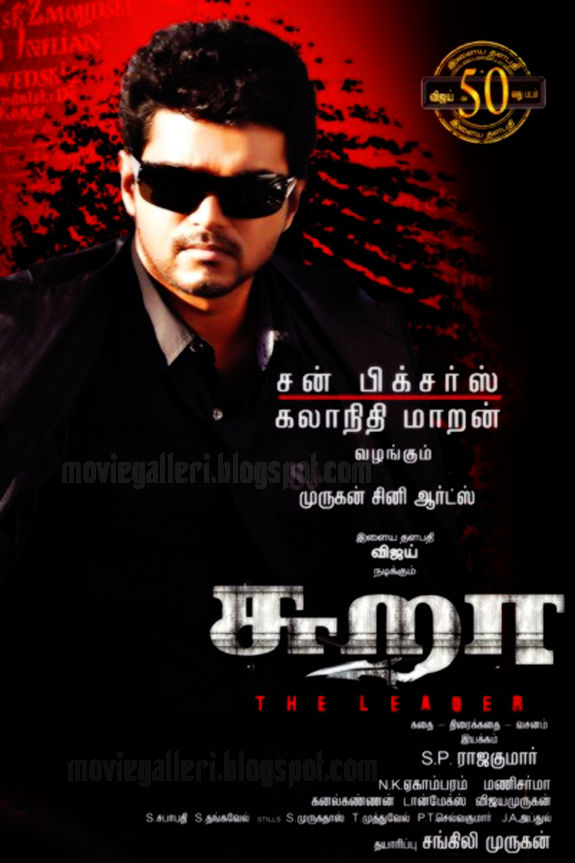 True love never fails: SURA Movie Review True love never fails: SURA Movie Review