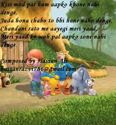 2010 hindi funny shayari if funny shayari. on ready funny shayari,sad funny shayari. 2010 hindi funny shayari if funny shayari. on ready funny shayari,sad