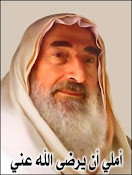 الشيخ المجاهد/ أحمد ياسين