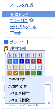 [gmailDragDropMenu.PNG]