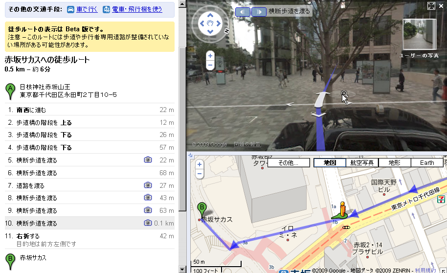 [streetview.png]