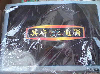 Hell Laptop For The Deceased in China