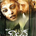 "Raavan" Telugu Version "Vilan" First look poster