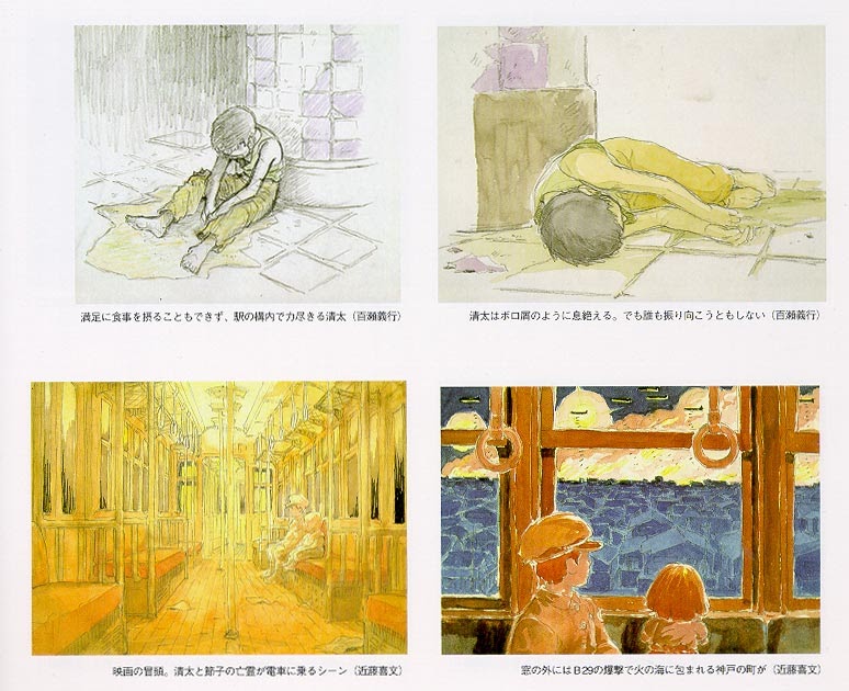 Concept art by Yoshifumi Kondō and Yoshiyuki Momose for Grave of the  Fireflies (1988), dir. Isao Takahata, Studio Ghibli : r/ghibli