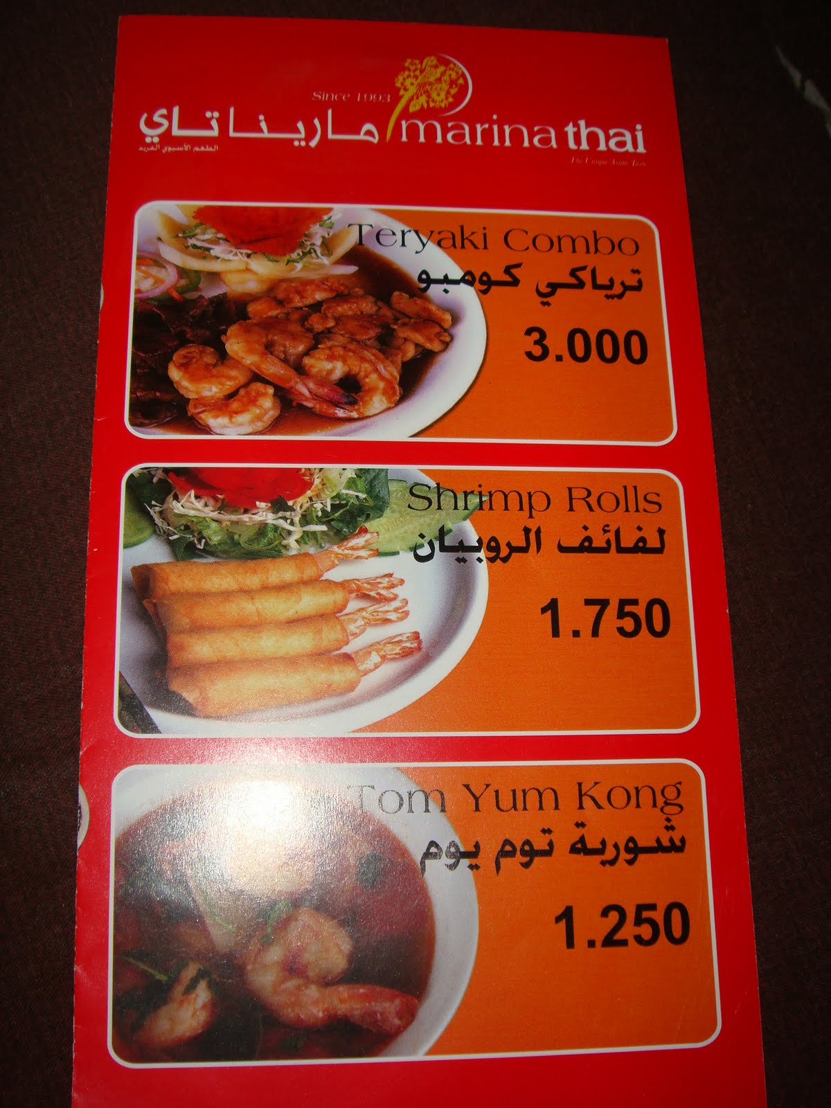 The variety of restaurants in1200 The variety of restaurants in1200