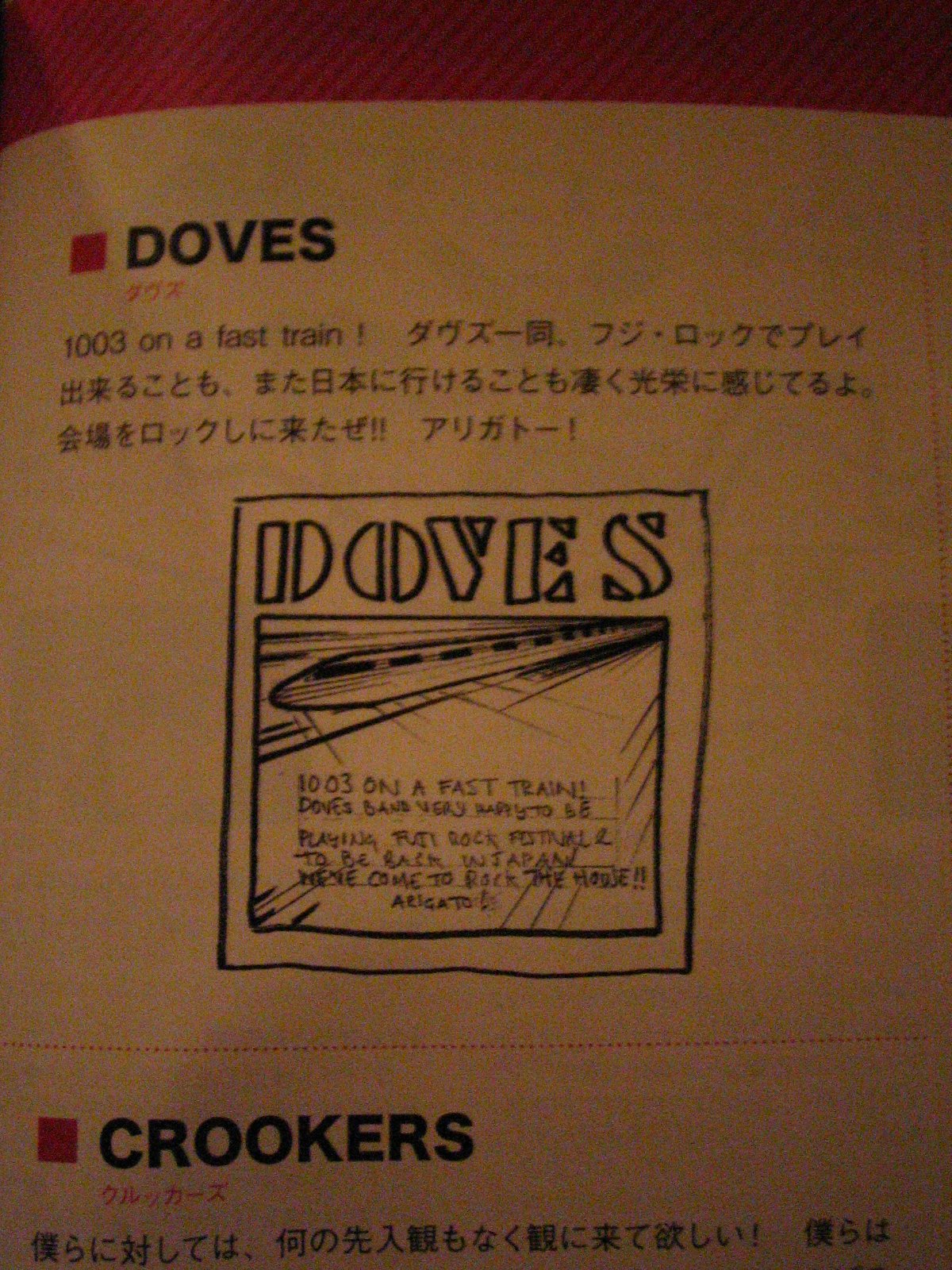 [fuji3.JPG]