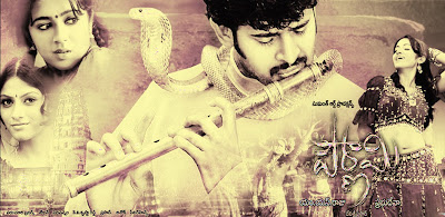 Paurnami (2006) Pournami+cast-4