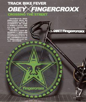 Obey Star Logo