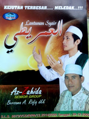 Imrithi adalah lantunan syair nadhom kitab Bahasa Arab Imrithi