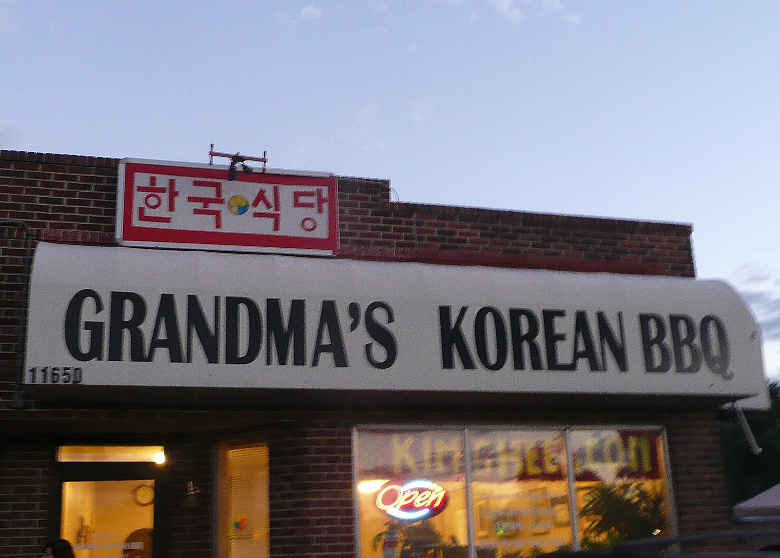 Denver on a Spit A Denver Food Blog Cooking up Korean at Grandma's