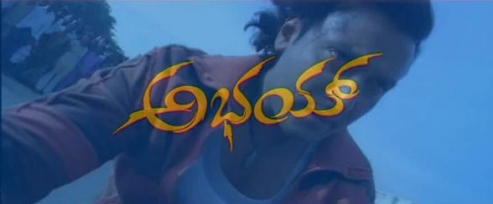 Abhay Movie