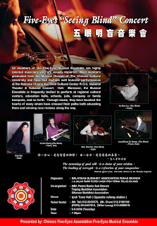 Perak Society of Performing Arts: FIVE EYES 'SEEING BLIND' CONCERT Perak Society of Performing Arts: FIVE EYES 'SEEING BLIND' CONCERT