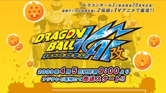 Dragon Ball Kai