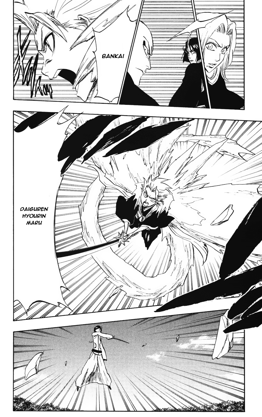 BLEACH chap 232