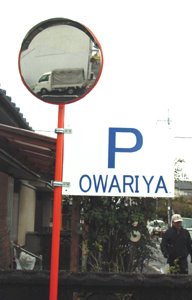 [画像+001.jpg]