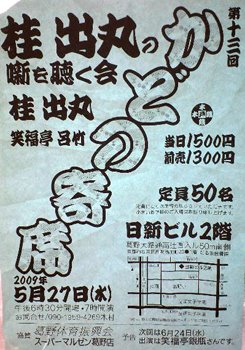 [CA390146.jpg]