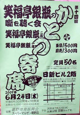 [DSC00001.JPG]