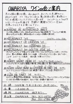 [名称未設定-1.jpg]