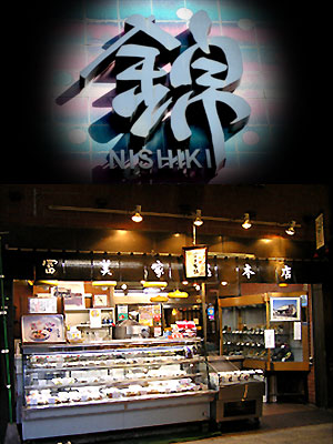 [img_shop03.jpg]