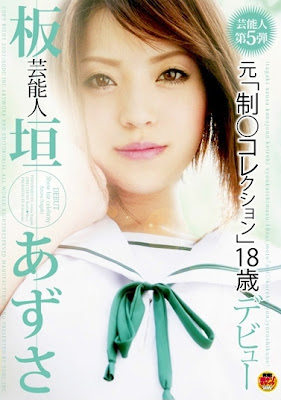 橘れもん 橘檸檬 拍精液片!