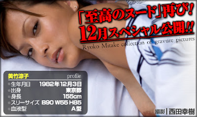 紅音ほたる 紅音螢 性教育:AV都嘛假的
