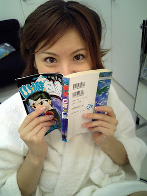 麻美ゆま在看幽遊白書!