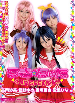 涼宮春日代言人 - 香坂百合