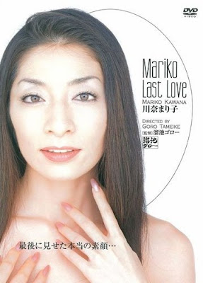 川奈まり子‧演AV盼懷孕