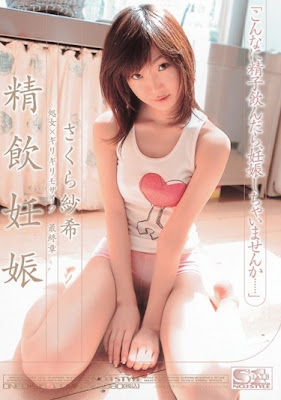 【AV系列片介紹】少女淫亂楚門秀 - 處女系列