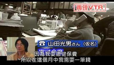 父女相幹? - ソフト・オン・デマンド調査隊 父(汁男優)娘(AV女優)はセックス出来るのか!?
