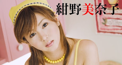 紺野美奈子近況!