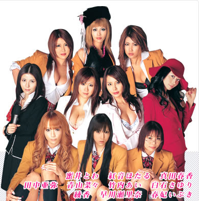 ドリーム学園12 Dream學園12