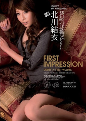 北川結衣‧ FIRST IMPRESSION 35