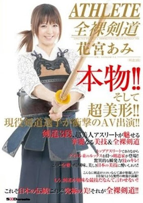 各行各業演AV - 現役○○選手が衝撃のAV出演!!