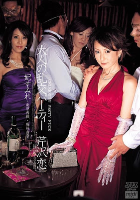 妃すみれ 芹沢恋的亂交Party!