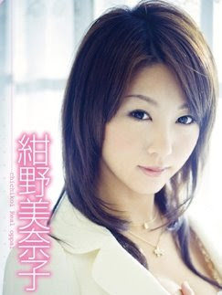 紺野美奈子近況 6 6 update